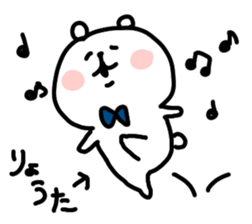 I am ryouta sticker #14536945