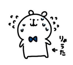 I am ryouta sticker #14536952