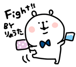 I am ryouta sticker #14536955