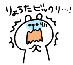 I am ryouta sticker #14536959