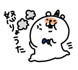 I am ryouta sticker #14536961