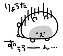 I am ryouta sticker #14536966