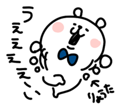 I am ryouta sticker #14536969