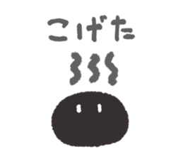 Dango Daikazoku sticker #14536984