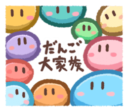 Dango Daikazoku sticker #14537013