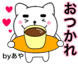 Names cat aya sticker #14537066