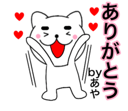 Names cat aya sticker #14537067