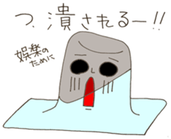 Mr. petite petite of packing material. sticker #14537123