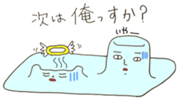 Mr. petite petite of packing material. sticker #14537124