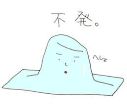 Mr. petite petite of packing material. sticker #14537125