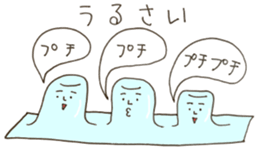 Mr. petite petite of packing material. sticker #14537144