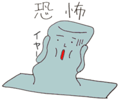 Mr. petite petite of packing material. sticker #14537149