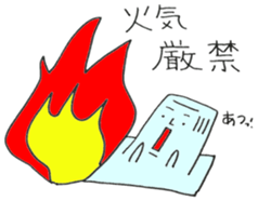 Mr. petite petite of packing material. sticker #14537155