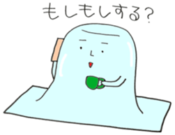 Mr. petite petite of packing material. sticker #14537156