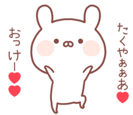 TAKUYA STICKER. sticker #14537184