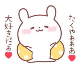 TAKUYA STICKER. sticker #14537189