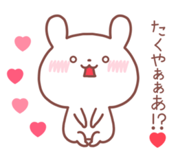 TAKUYA STICKER. sticker #14537194