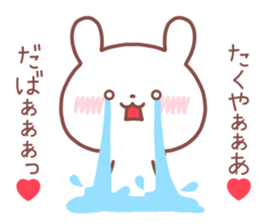 TAKUYA STICKER. sticker #14537196