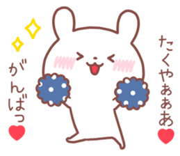 TAKUYA STICKER. sticker #14537200