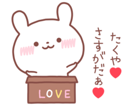 TAKUYA STICKER. sticker #14537204