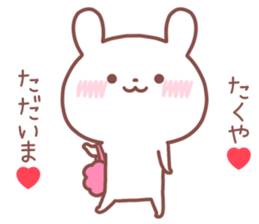 TAKUYA STICKER. sticker #14537206