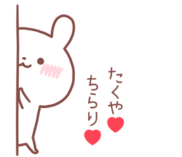 TAKUYA STICKER. sticker #14537214