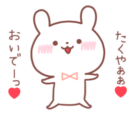 TAKUYA STICKER. sticker #14537216