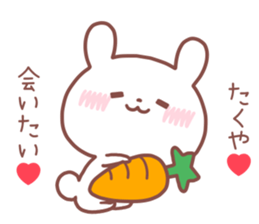 TAKUYA STICKER. sticker #14537217