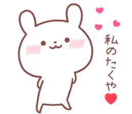 TAKUYA STICKER. sticker #14537220