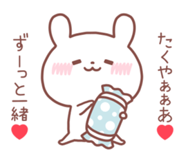 TAKUYA STICKER. sticker #14537221