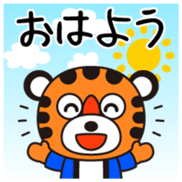 Moriagetaiga Vol.1 sticker #14537226