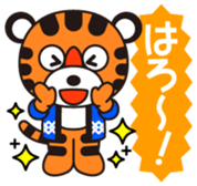 Moriagetaiga Vol.1 sticker #14537227