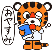 Moriagetaiga Vol.1 sticker #14537229