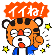 Moriagetaiga Vol.1 sticker #14537235