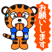 Moriagetaiga Vol.1 sticker #14537243