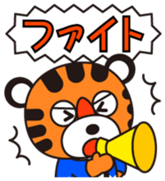 Moriagetaiga Vol.1 sticker #14537244