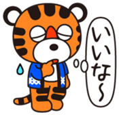 Moriagetaiga Vol.1 sticker #14537248