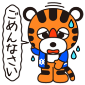 Moriagetaiga Vol.1 sticker #14537249