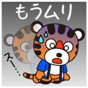 Moriagetaiga Vol.1 sticker #14537254