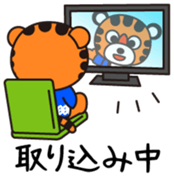 Moriagetaiga Vol.1 sticker #14537255