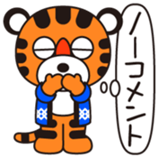 Moriagetaiga Vol.1 sticker #14537260