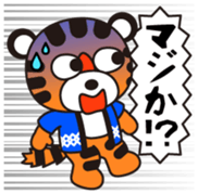 Moriagetaiga Vol.1 sticker #14537261