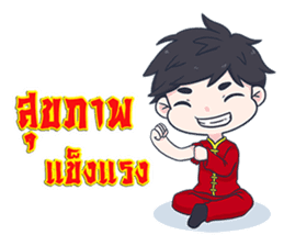 Happy Chinese New Year 2017 sticker #14537277