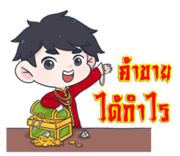 Happy Chinese New Year 2017 sticker #14537282