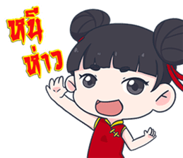 Happy Chinese New Year 2017 sticker #14537293