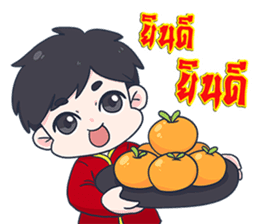 Happy Chinese New Year 2017 sticker #14537294