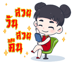 Happy Chinese New Year 2017 sticker #14537302