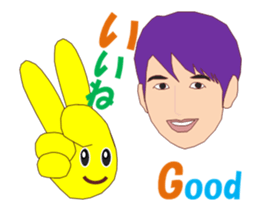 Handsome man MV sticker #14537320