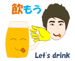 Handsome man MV sticker #14537322