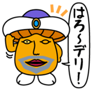 Saikedelisan Vol.1 sticker #14537375